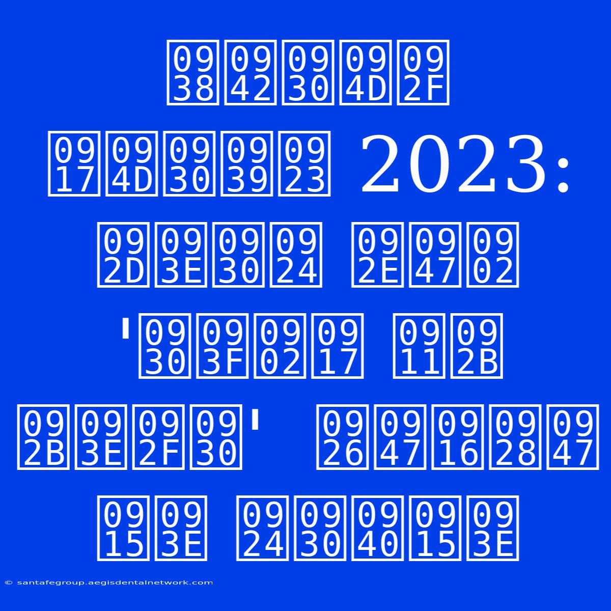 सूर्य ग्रहण 2023: भारत में 'रिंग ऑफ फायर'  देखने का तरीका