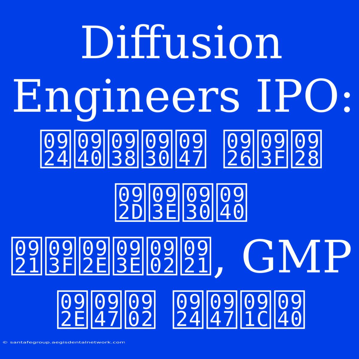 Diffusion Engineers IPO: तीसरे दिन भारी डिमांड, GMP में तेजी