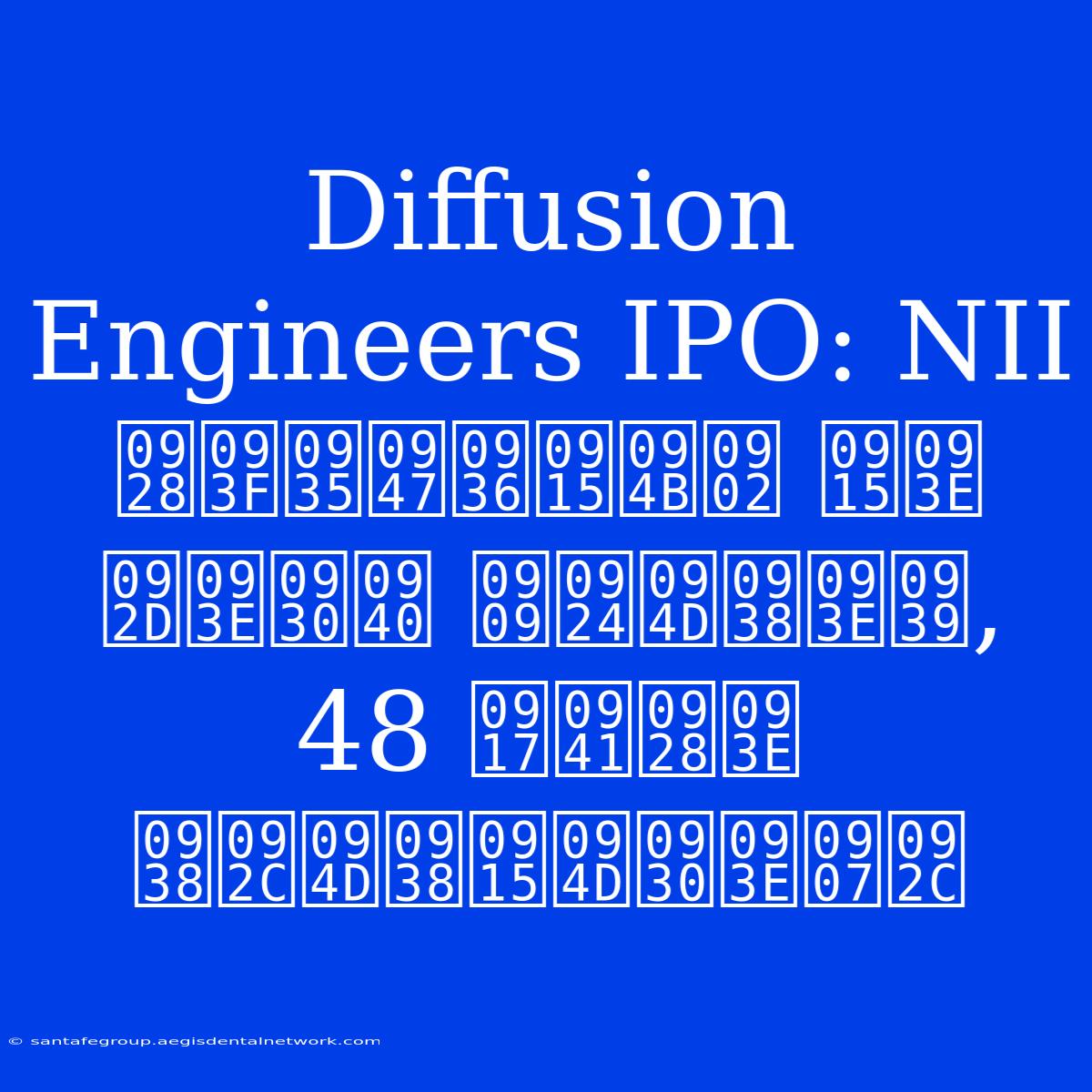 Diffusion Engineers IPO: NII निवेशकों का भारी उत्साह, 48 गुना सब्सक्राइब