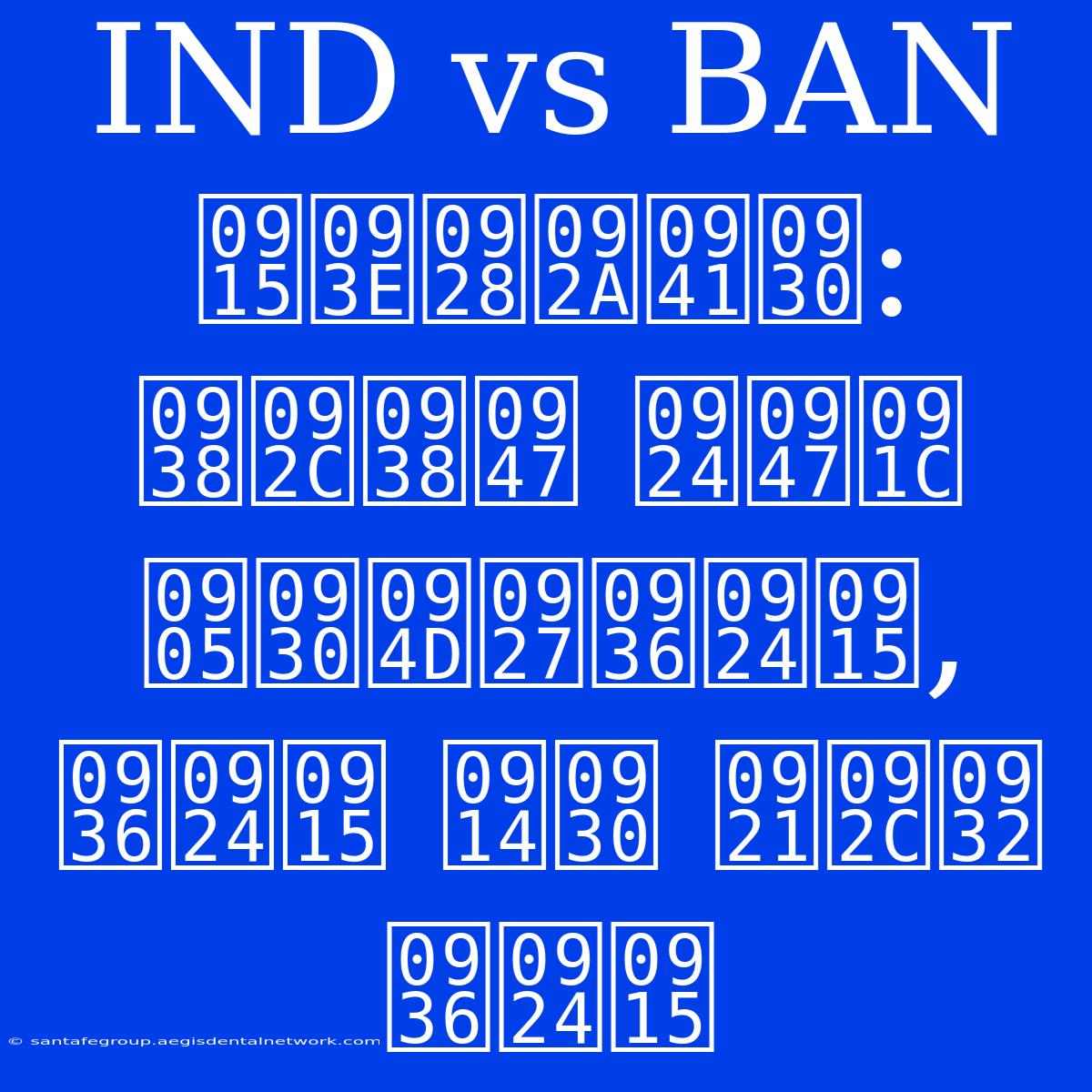 IND Vs BAN कानपुर: सबसे तेज अर्धशतक, शतक और डबल शतक 