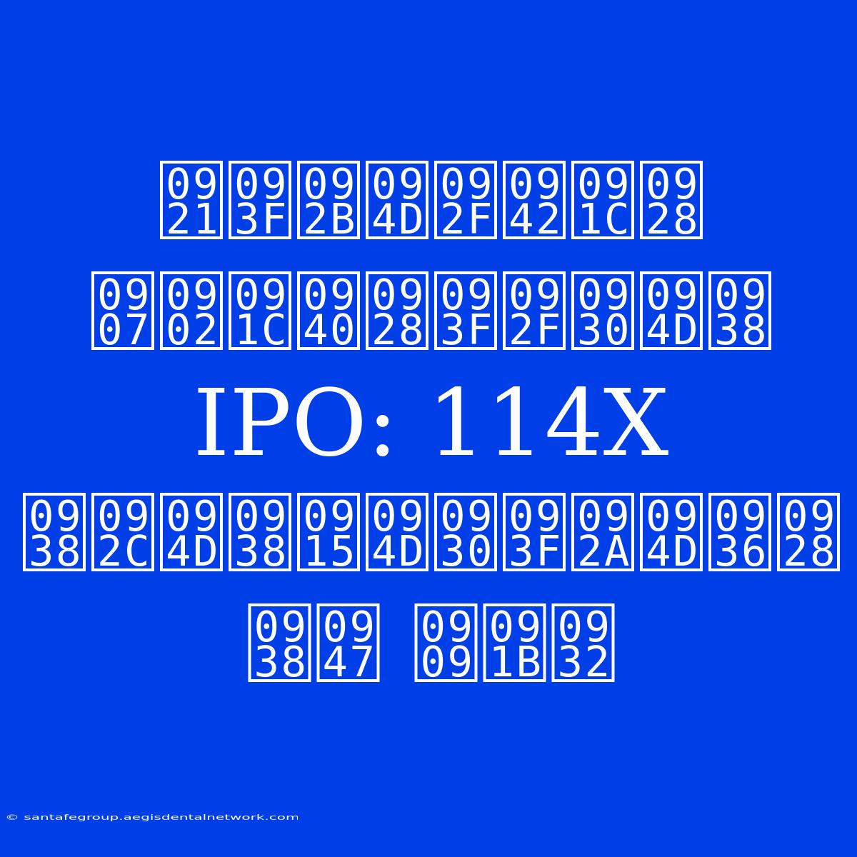 डिफ्यूजन इंजीनियर्स IPO: 114X सब्सक्रिप्शन से उछल