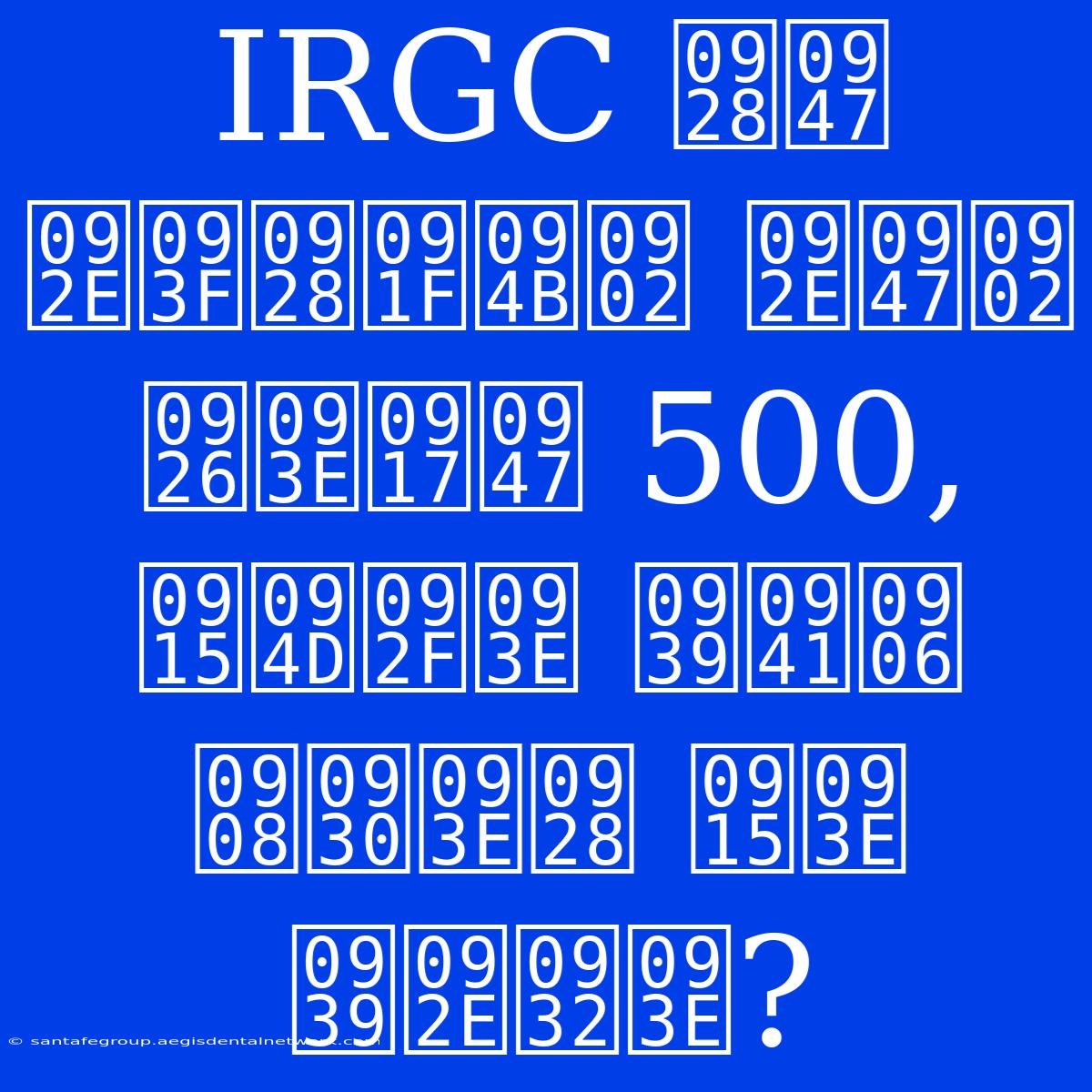 IRGC ने मिनटों में दागे 500, क्या हुआ ईरान का हमला?