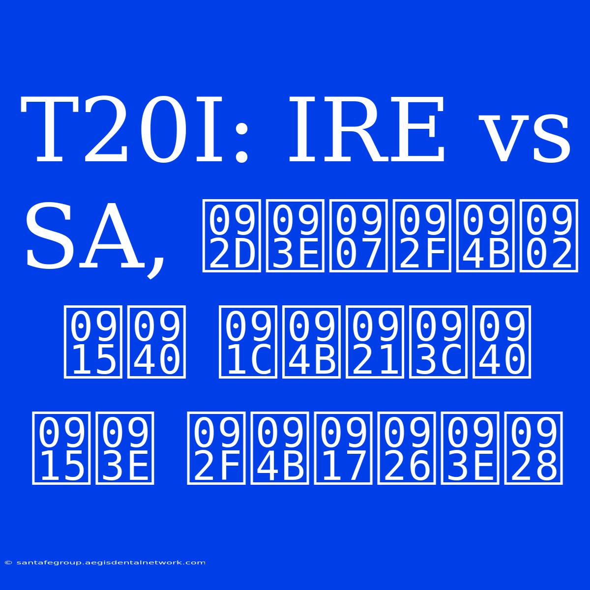 T20I: IRE Vs SA, भाइयों की जोड़ी का योगदान