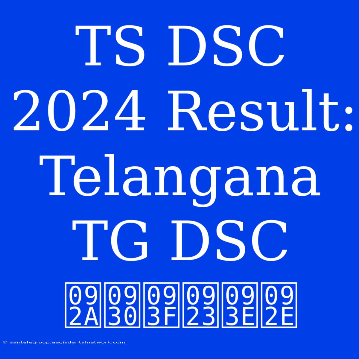 TS DSC 2024 Result: Telangana TG DSC परिणाम 